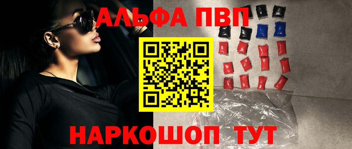 Alfa_PVP СК Мыски