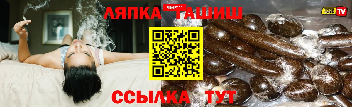 ГАШ 40% ТГК Мыски