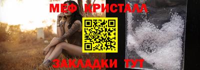 спиды Дубна