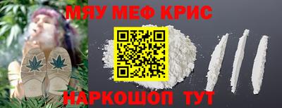 синтетический гашиш Донской