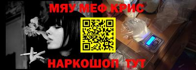 синтетический гашиш Донской