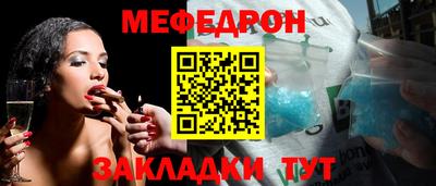 синтетический гашиш Донской