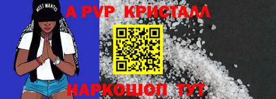 синтетический гашиш Донской