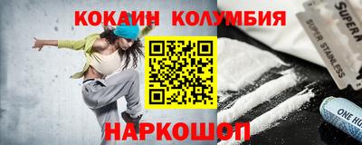 бошки Донецк