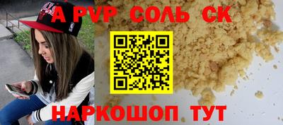 бошки Донецк