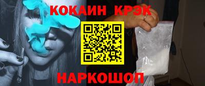 синтетический гашиш Донской