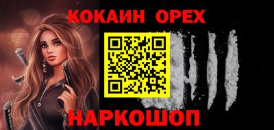 бошки Донецк