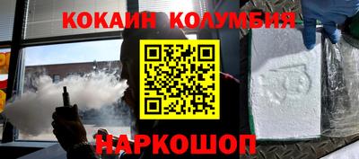 спиды Дубна