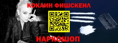 синтетический гашиш Донской