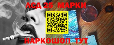 спиды Дубна