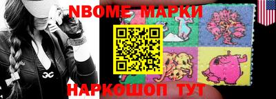 бошки Донецк