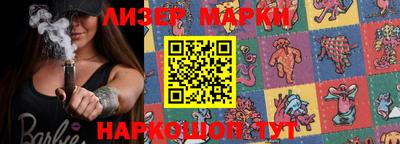 бошки Донецк