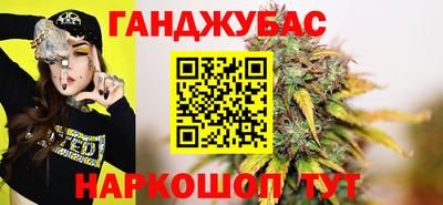 бошки Донецк