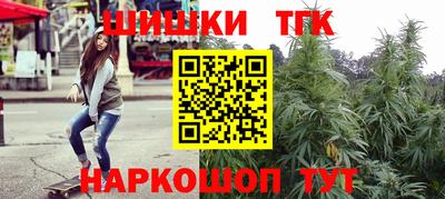 синтетический гашиш Донской