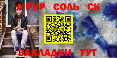 синтетический гашиш Донской