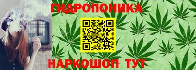 синтетический гашиш Донской