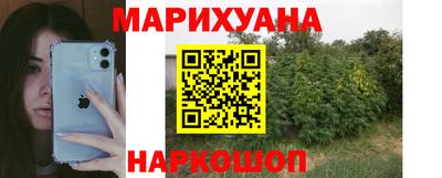 синтетический гашиш Донской