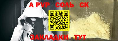 спиды Дубна