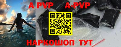 синтетический гашиш Донской