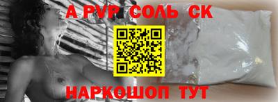 спиды Дубна