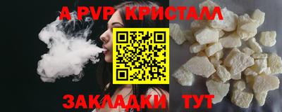 синтетический гашиш Донской
