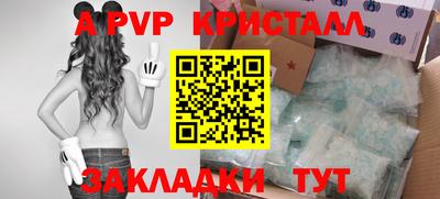 синтетический гашиш Донской