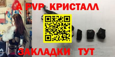 бошки Донецк