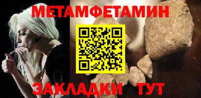 спиды Дубна