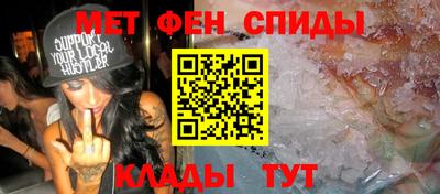 спиды Дубна
