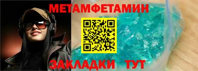 бошки Донецк