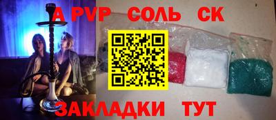 спиды Дубна