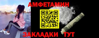 синтетический гашиш Донской