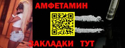 синтетический гашиш Донской