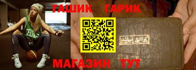 бошки Донецк