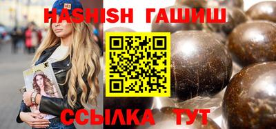 бошки Донецк