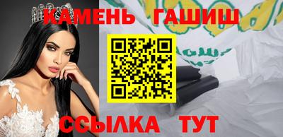 синтетический гашиш Донской