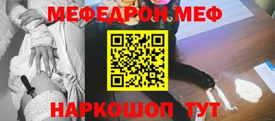 бошки Донецк