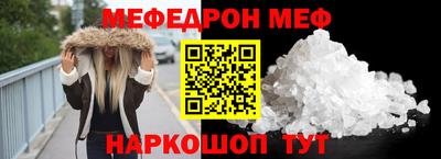 синтетический гашиш Донской