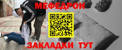 спиды Дубна