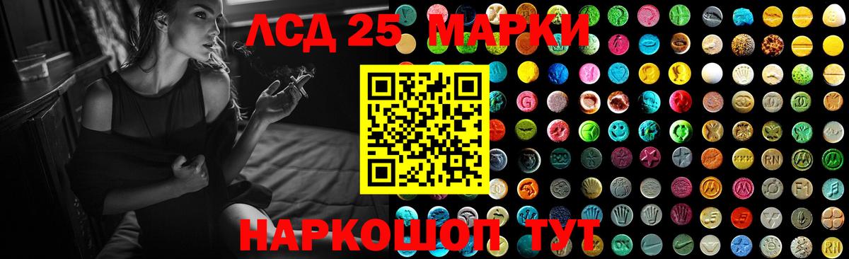 Лсд 25 экстази кислота  Лсд 25 экстази ecstasy  Вход с VPN  Лсд 25 экстази  Мыски 