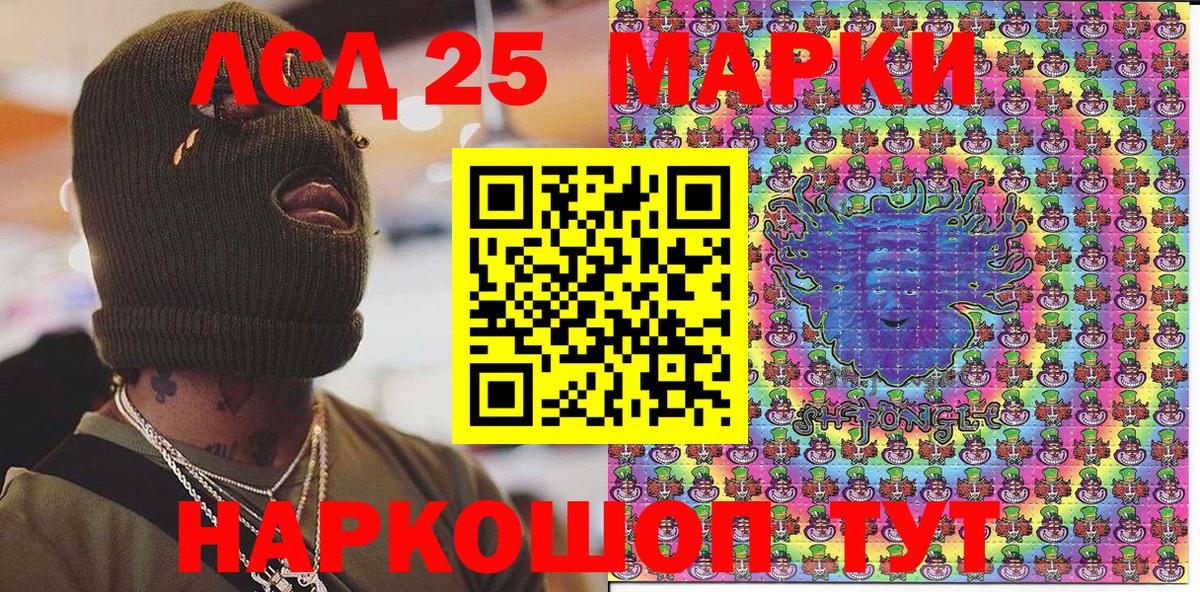 A-PVP Мыски