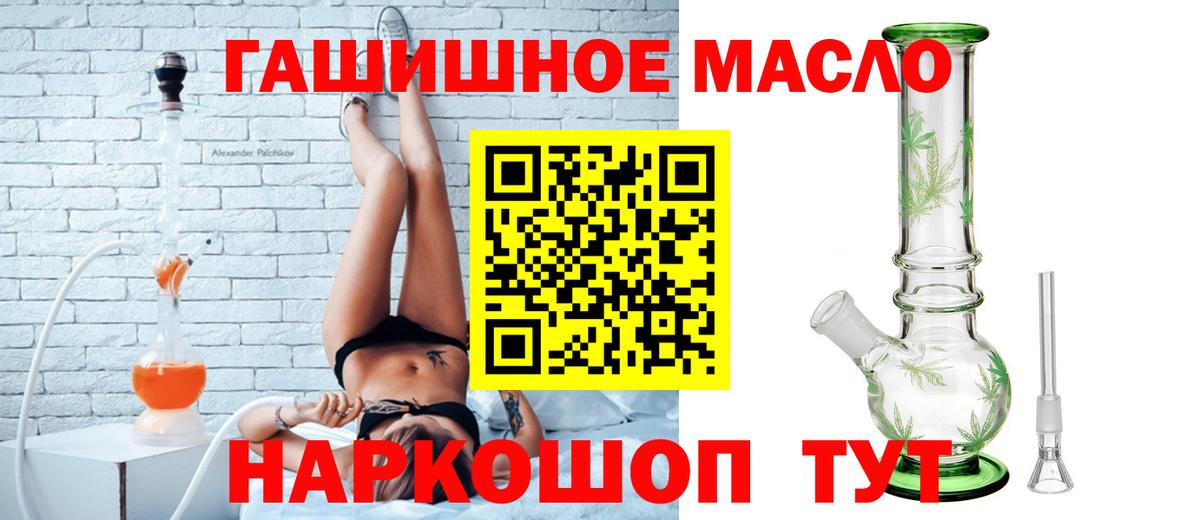 Дистиллят ТГК Wax Мыски