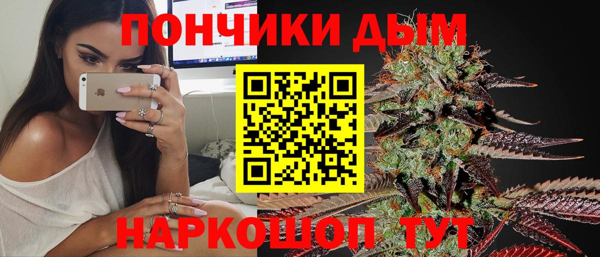 Канабис семена  Марихуана ГИДРОПОН  Шишки марихуана Amnesia  Бошки Шишки Amnesia  Мыски  Вход с VPN 